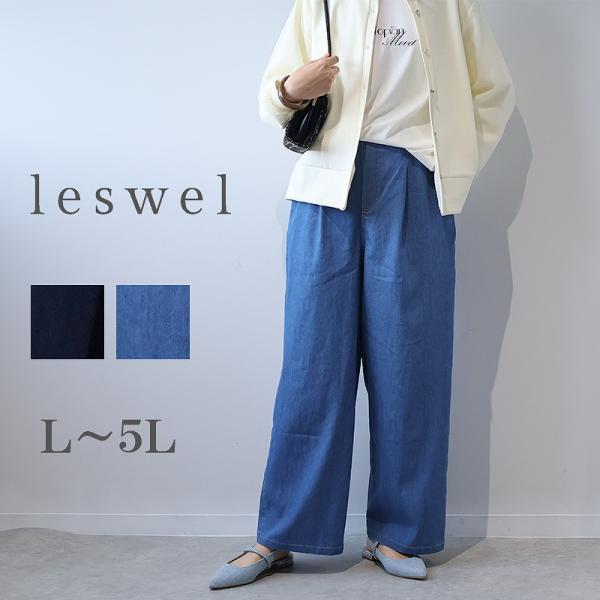 L〜5L デニムパンツ ワイドパンツ 薄手 大きいサイズ レディース 春夏 ジーパン ストレッチ ズ...