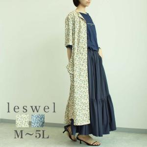 萌 MOYURU サルエル パンツ ストライプ 1834783 萌 MOYURU もゆる 別布
