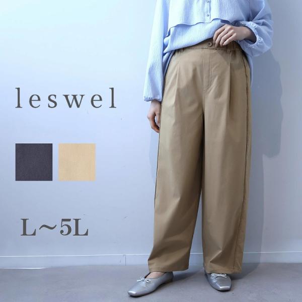 leswel レスウェルL〜5L 切替え ストレッチ ワイドパンツ 大きいサイズ レディース 春 夏...