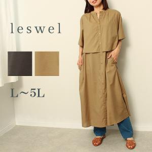 バック リボン ロング ワンピース 大きいサイズ レディース 春 夏 半袖 leswel ミントブリーズ 23fes12｜hot-air-y