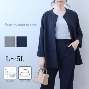 Hot-air スポーツ・アウトドア 【大きいサイズ】【セットアップ】ふわ