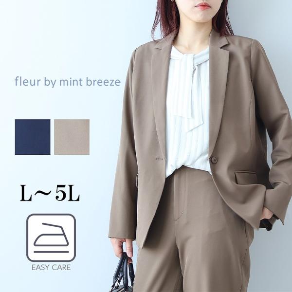 L〜5L ストレッチテーラード ジャケット 大きいサイズ レディース 秋冬 長袖 通勤 スーツ単品 ...