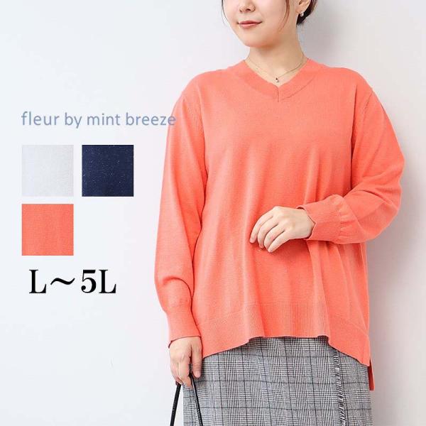 L〜5L ラメ ニット Vネック サイドスリット セーター 大きいサイズ レディース 秋冬 長袖fl...