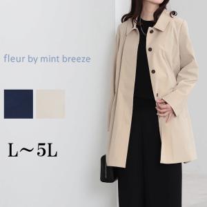 fleur by mint breeze（フルールバイミントブリーズ） L〜5L