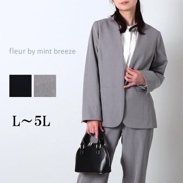 L〜5L ストレッチノーカラージャケット スーツ単品 フォーマル 通勤 セレモニー 大きいサイズ レ...