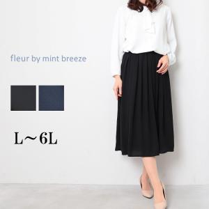 MB mint breeze（エムビーミントブリーズ） L〜6L ジョーゼット