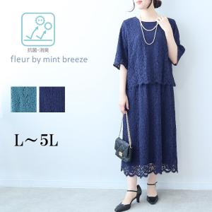 fleur by mint breeze（フルールバイミントブリーズ） ワンピース 「L