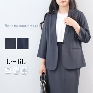 HOT-AIR-大きいサイズレディース - MB mint breeze(エムビーミント