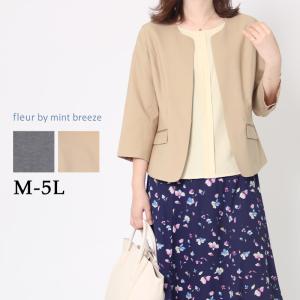 セール 麻混 ノーカラー ジャケット大きいサイズ レディース