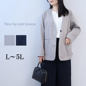 HOT-AIR-大きいサイズレディース - fleur by mint breeze(フルール