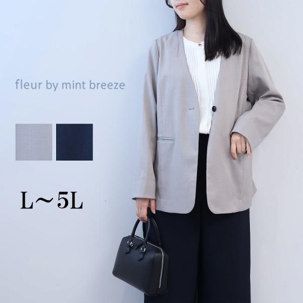 L〜5L リネンライク ノーカラージャケット 大きいサイズ レディース 春夏 長袖 fleur by...