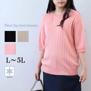 HOT-AIR-大きいサイズレディース - MB(エムビー)｜Yahoo!ショッピング