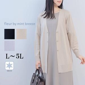 HOT-AIR-大きいサイズレディース - fleur by mint breeze(フルール