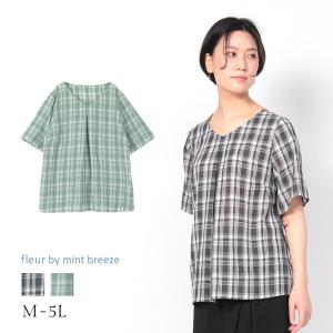 セール Ｍ〜5L フレア袖　ブラウス大きいサイズ レディース fleur by mint breeze  ミセス おしゃれ 通販 返品交換不可