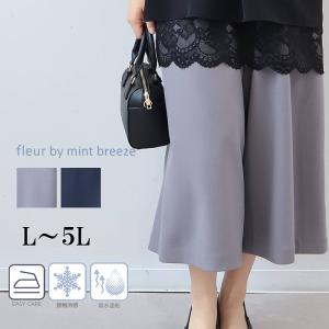 HOT-AIR-大きいサイズレディース - fleur by mint breeze(フルール