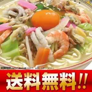 小浜ちゃんぽん 8人前