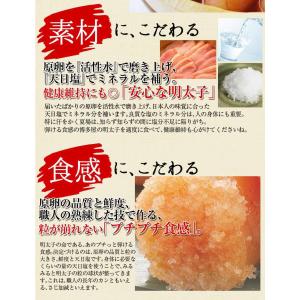 訳あり 高級辛子明太子 『博多屋 』 小真子 ...の詳細画像5