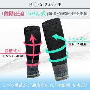 ふくらはぎサポーター 2足セット スッキリ 足...の詳細画像4