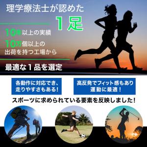 Rela Kino インソール スポーツ 衝撃...の詳細画像3