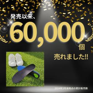 中敷き インソール 衝撃吸収 扁平足 姿勢矯正...の詳細画像2