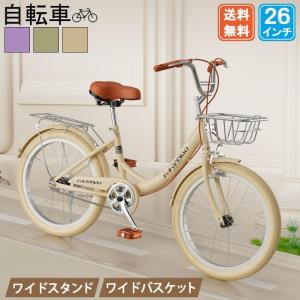 シティサイクル26インチ、リアキャリア付き 70511000.jpg