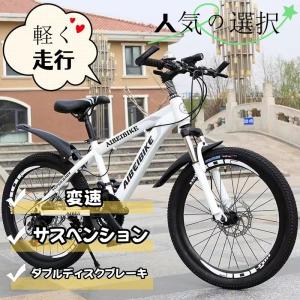 ジャイアント GIANT TCX ESPOIR 26 2020年モデル アルミ