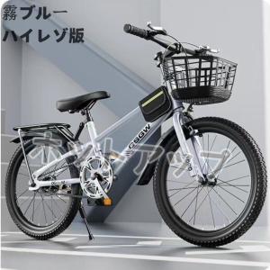 自転車 子供用 自転車 軽量 組立簡単 頑丈 ...の詳細画像3