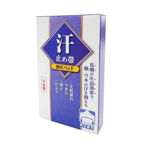 アセッテナイ？ Asettenai？ 20g ビズキ 制汗 脇 クリーム