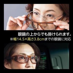 在庫あり 鯖江製レンズのオーバーグラス ライト...の詳細画像4