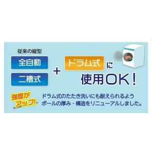 在庫あり 洗濯機用バイオアイボールネオ2個組 ...の詳細画像2