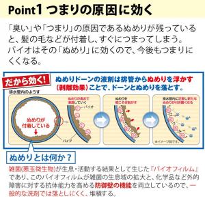 【即納】バイオでぬめりドーン! 1000ml ...の詳細画像2