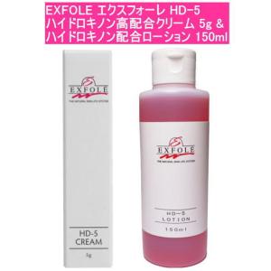 しろ彩（SHIROSAI） 白漢 セラミドリッチクリーム 30g ECL