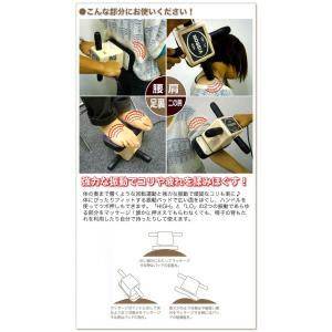【即納】小型マッサージ機 ニュービブロン VL...の詳細画像2