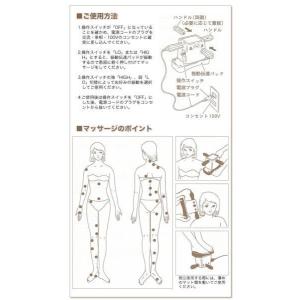 【即納】小型マッサージ機 ニュービブロン VL...の詳細画像3