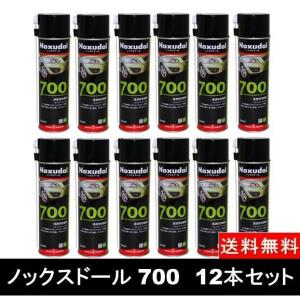 ノックスドール（Noxudol） 【即納】Noxudol 12本セットノックスドール