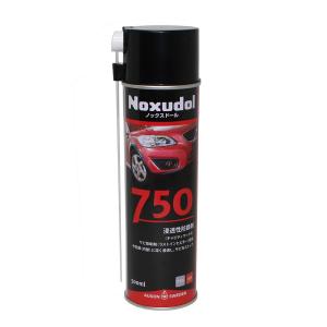 【即納】Noxudol ノックスドール 750 エアゾール（ノズル付） 500ml 車 防錆 錆止め スプレー ロングノズル付き カー用品｜hot-you777