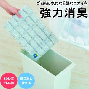 エールズ おむつニオわない炭シート 40枚入 2個セット エステー 脱臭炭