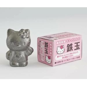 在庫あり 池永鉄工 キティちゃんの鉄玉 鉄たまご サンリオ 南部鉄玉 南部鉄器 鉄分補給 貧血 黒豆 煮物 お漬物