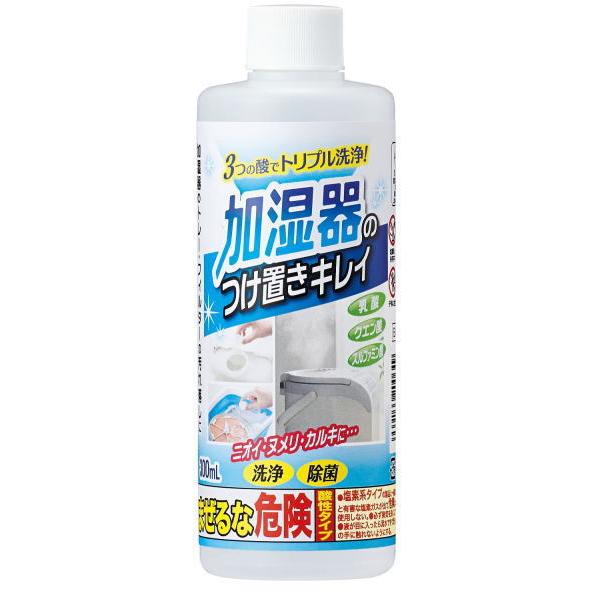 【即納】加湿器のつけ置きキレイ 300ml コジット 除菌 洗浄 タンク つけ置き 水アカ ニオイ ...
