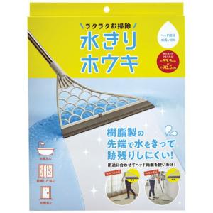 マクセル お風呂用 水素生成器 水素 充電トレイ付き 白 ホワイト バス