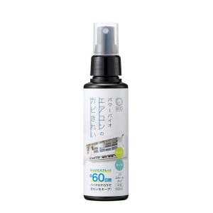 在庫あり パワーバイオエアコンのカビきれい スプレータイプ 100ml コジット エアコン 約60日間 バイオのチカラ 衛生｜hot-you777