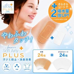 CC37 K サラフィネ 薬用デオドラントクリームAI ワキガ対策 わきが 脇