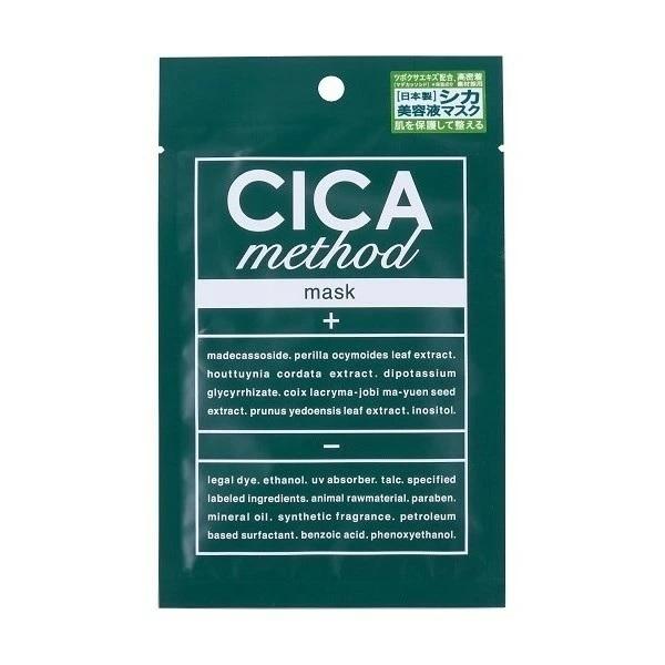 【即納】CICA method MASK コジット シカ メソッド マスク シカマスク