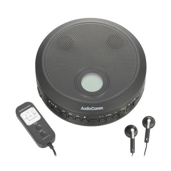 ポータブルCDプレーヤー スピーカー内蔵 2WAY出力 乾電池 USB 2電源対応 単3形×2本 C...