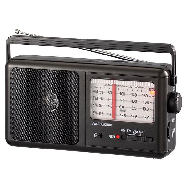 AM/FM短波ラジオ（ワイドFM/乾電池・ACの2電源/単1形×3本使用/ガンメタリック）RAD-T...