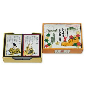 大石天狗堂 在庫あり きまり字五色二十人一首 読札 読み札新年 新春