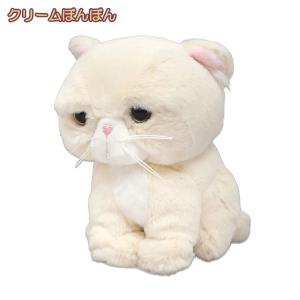 きゅるんオメメ♡子猫のレモンちゃん♡エキゾチック♡アートドール♡ぬいぐるみ♡ エキゾチック♡子猫のぷんちゃん♡アートドール♡ぬいぐるみ♡ 【公式