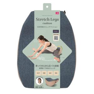 フレックスクッション サンテプラス ストレッチ補助 開脚クッション