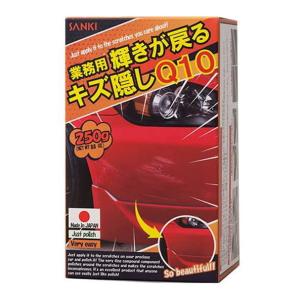 【即納】業務用 輝きが戻る キズ隠しQ10 250g 三喜工業 小キズ 擦りキズ 洗車 飛び石 カー用品 車 傷消し 傷隠し 修理｜hot-you777