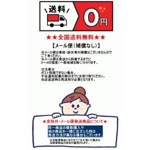 在庫あり 涼感ジェルマット ECO 枕 U-R...の詳細画像3